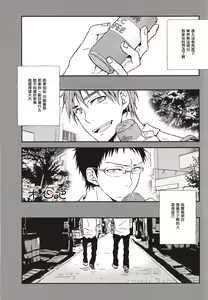 Page 3 of PUZZLE - preview thumbnail
