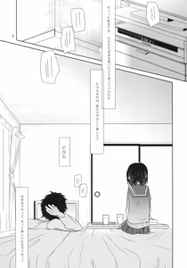 Page 2 of Bukiyou na Futari - preview thumbnail