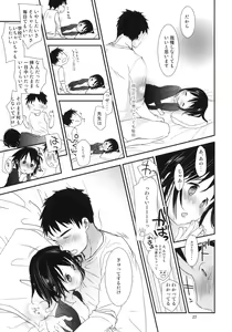 Page 25 of Bukiyou na Futari - preview thumbnail