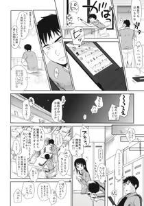 Page 30 of Bukiyou na Futari - preview thumbnail