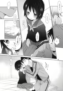 Page 34 of Bukiyou na Futari - preview thumbnail