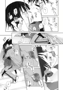 Page 35 of Bukiyou na Futari - preview thumbnail