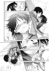 Page 36 of Bukiyou na Futari - preview thumbnail