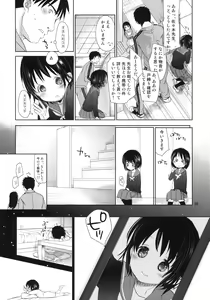 Page 38 of Bukiyou na Futari - preview thumbnail