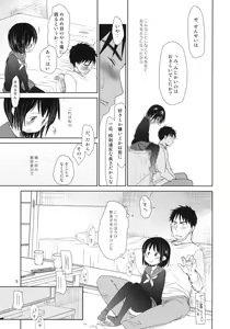 Page 4 of Bukiyou na Futari - preview thumbnail