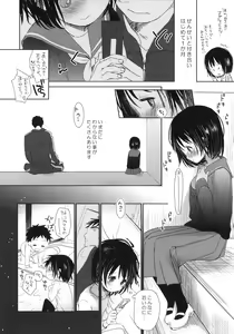 Page 44 of Bukiyou na Futari - preview thumbnail