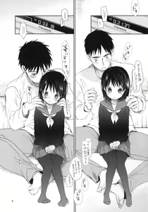 Page 5 of Bukiyou na Futari - preview thumbnail