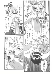 Page 117 of MILK MAID - preview thumbnail