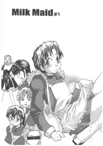 Page 8 of MILK MAID - preview thumbnail