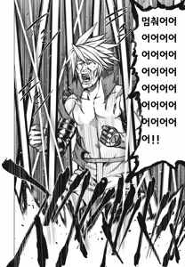 Page 4 of BREAK BLUE DOUBLE ENGINE - preview thumbnail