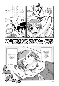 Page 56 of SISUBURA - preview thumbnail