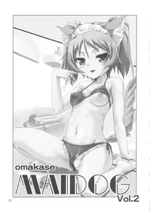Page 3 of Omakase MAIDOG Vol. 2 - preview thumbnail