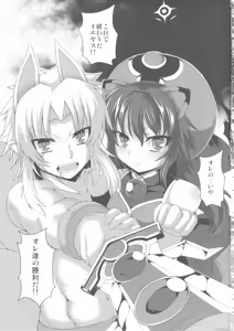 Page 3 of Tamashi Tei-sama no oshigoto - preview thumbnail