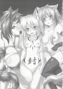 Page 3 of Red Note Soushuuhen - preview thumbnail
