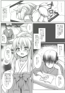 Page 80 of Red Note Soushuuhen - preview thumbnail