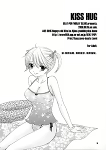 Page 56 of KISS HUG - preview thumbnail
