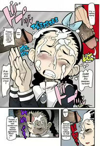Page 18 of Tsuyo Deko! | Свидание - preview thumbnail