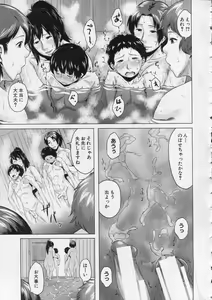 Page 117 of COMIC MILF 2013-08 Vol. 14 - preview thumbnail