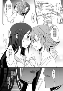 Page 46 of Lament -Hope or Despair- - preview thumbnail