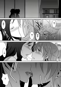 Page 47 of Lament -Hope or Despair- - preview thumbnail