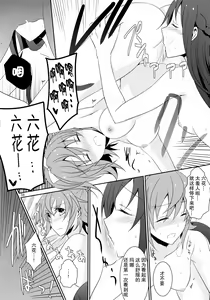 Page 58 of Lament -Hope or Despair- - preview thumbnail