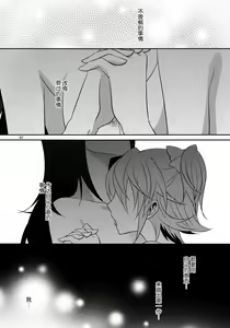 Page 62 of Lament -Hope or Despair- - preview thumbnail
