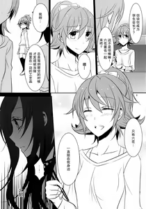 Page 10 of Lament -Hope or Despair- - preview thumbnail