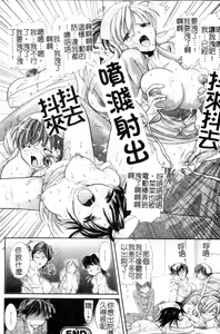 Page 103 of Anata no Shiranai Kangofu Anthology Comics - preview thumbnail