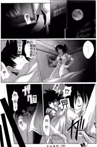 Page 105 of Anata no Shiranai Kangofu Anthology Comics - preview thumbnail
