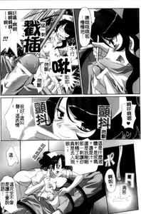 Page 110 of Anata no Shiranai Kangofu Anthology Comics - preview thumbnail