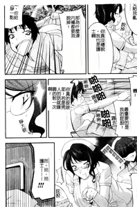 Page 11 of Anata no Shiranai Kangofu Anthology Comics - preview thumbnail