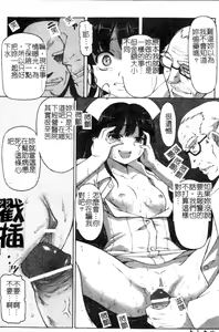 Page 123 of Anata no Shiranai Kangofu Anthology Comics - preview thumbnail