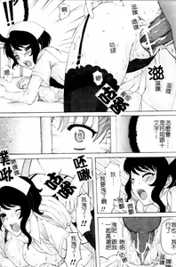 Page 129 of Anata no Shiranai Kangofu Anthology Comics - preview thumbnail