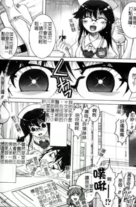 Page 144 of Anata no Shiranai Kangofu Anthology Comics - preview thumbnail