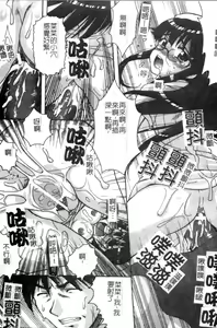 Page 151 of Anata no Shiranai Kangofu Anthology Comics - preview thumbnail