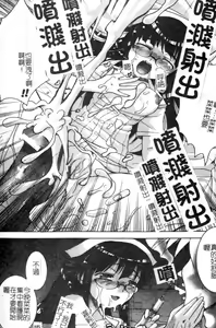 Page 152 of Anata no Shiranai Kangofu Anthology Comics - preview thumbnail