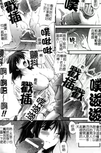 Page 32 of Anata no Shiranai Kangofu Anthology Comics - preview thumbnail