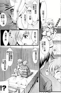 Page 58 of Anata no Shiranai Kangofu Anthology Comics - preview thumbnail
