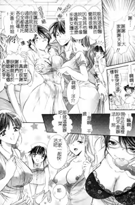 Page 100 of Anata no Shiranai Kangofu Anthology Comics - preview thumbnail