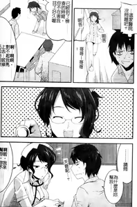 Page 10 of Anata no Shiranai Kangofu Anthology Comics - preview thumbnail