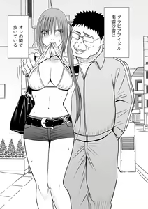 Page 3 of Virgin Idol - preview thumbnail