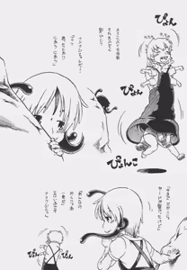 Page 56 of Otokonoko Jidai Vol. 7 - preview thumbnail