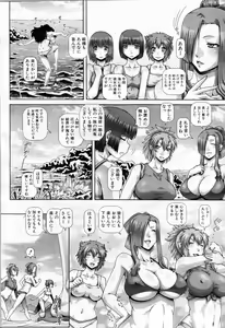 Page 135 of Ayakashi Yakata no Miko - preview thumbnail