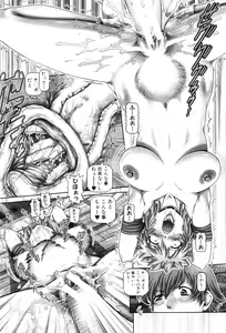 Page 50 of Ayakashi Yakata no Miko - preview thumbnail