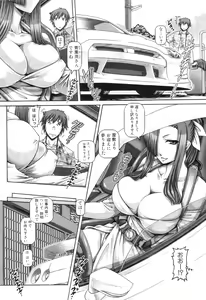Page 6 of Ayakashi Yakata no Miko - preview thumbnail