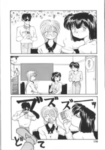 Page 117 of Pi - preview thumbnail