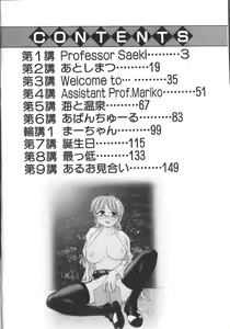 Page 3 of Pi - preview thumbnail