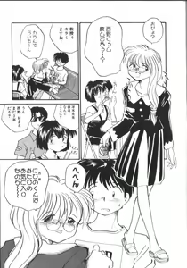 Page 40 of Pi - preview thumbnail