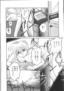 Page 5 of Pi - preview thumbnail