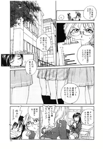 Page 168 of RaTe Jiru - preview thumbnail